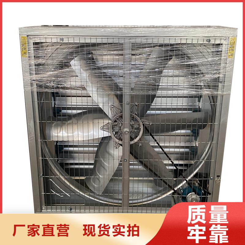 信阳工业风扇工业排风扇靠谱厂家