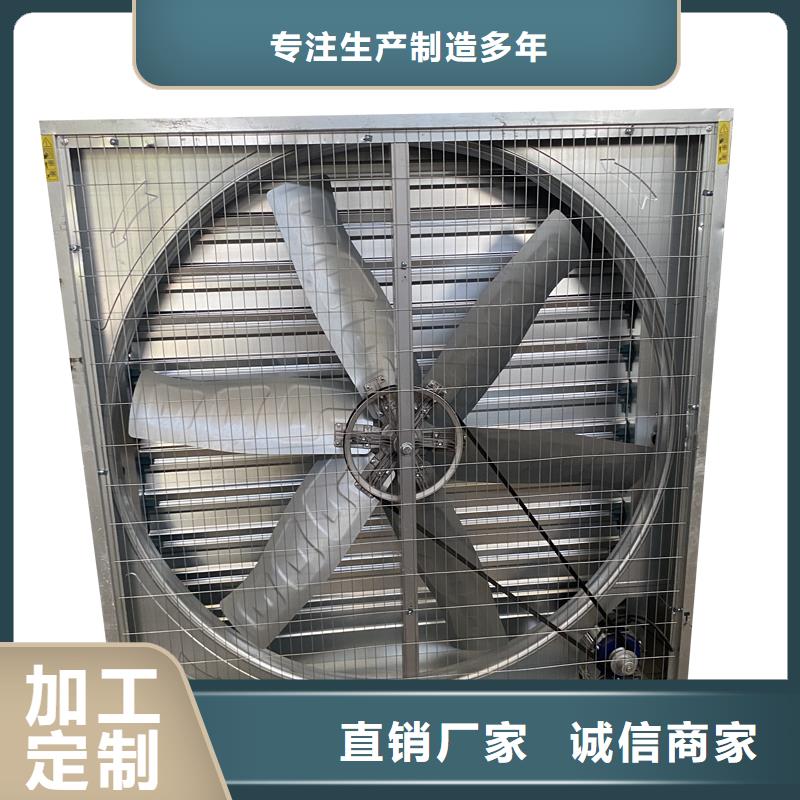 呼伦贝尔墙壁轴流大风量排风机质量保证