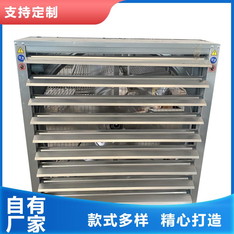 孝感镀锌板负压风机厂房降温设备