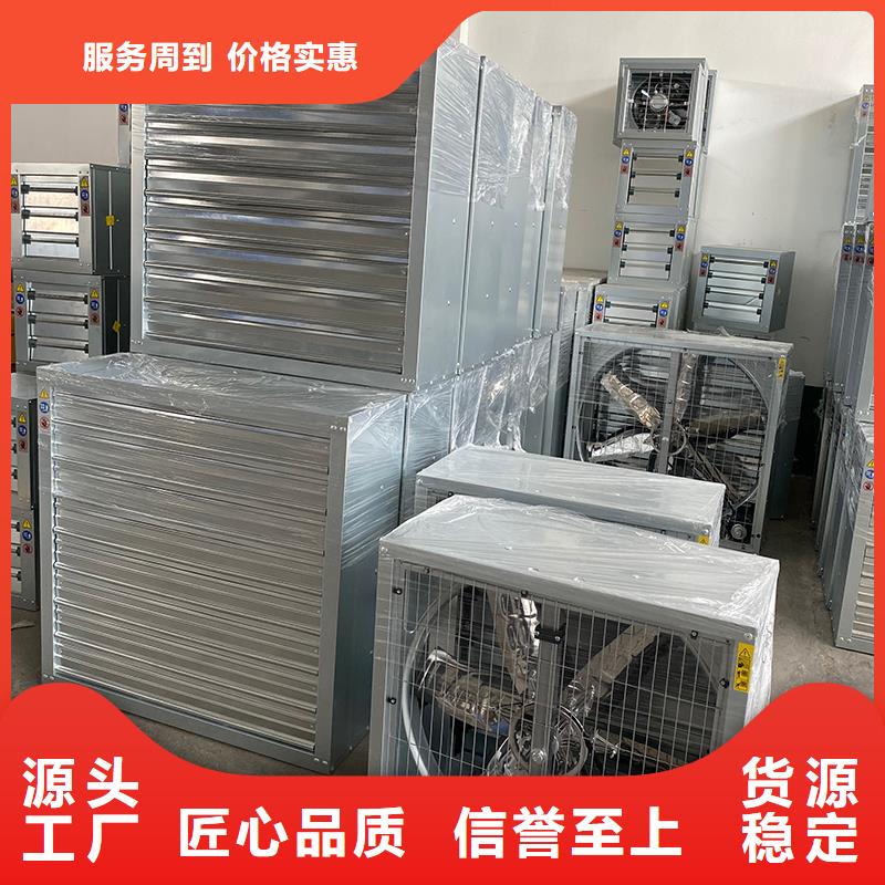 商洛工业排风扇价格实惠