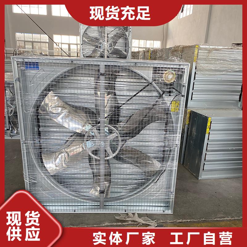 铁门关通风降温换气扇质优价廉
