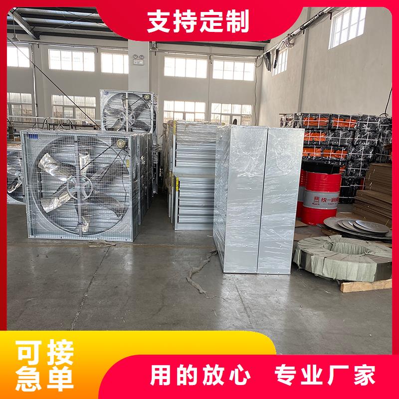 东莞畜牧养殖负压风机直销价格