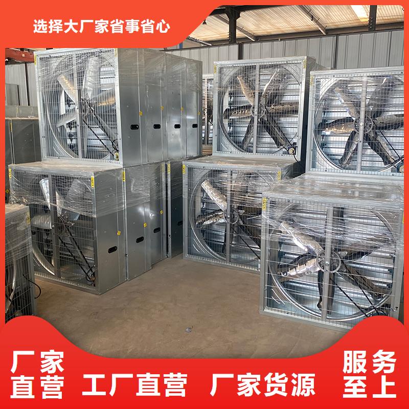 甘肃通风降温换气扇生产厂家