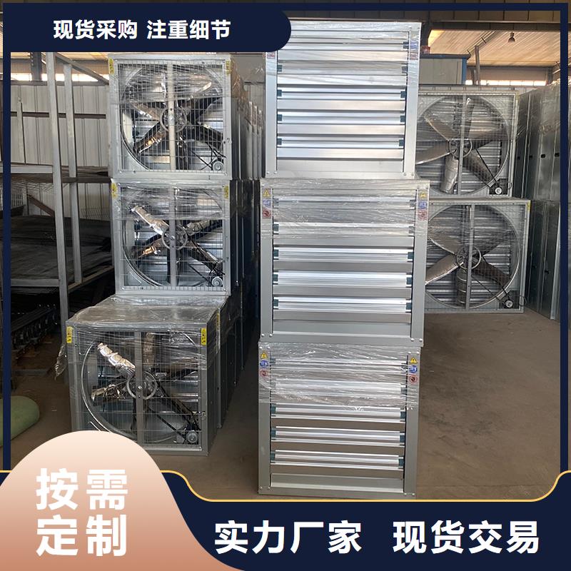 儋州通风降温换气扇信息