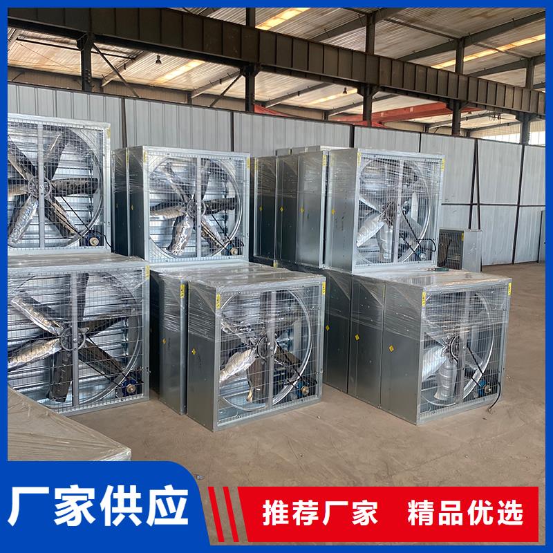 荆门车间墙壁风机为您介绍