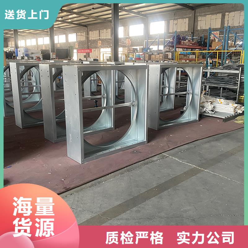 克拉玛依车库通风养殖大棚工厂1220负压风机实力雄厚