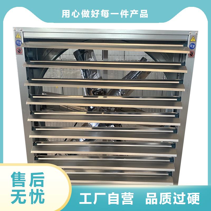 海北州通风降温换气扇制造厂家