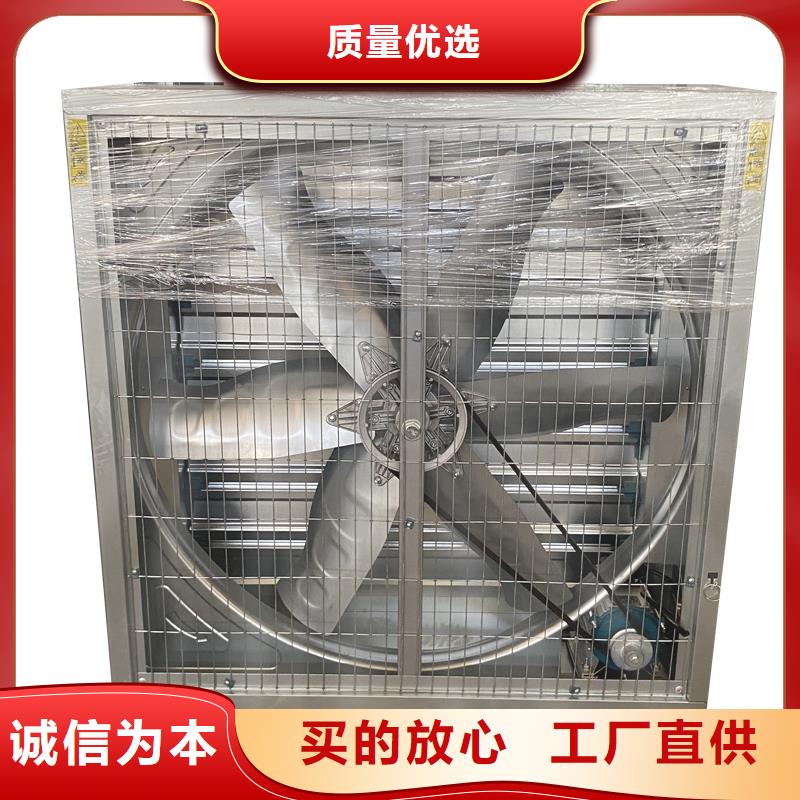 琼海工业厂房通风排气扇供应商