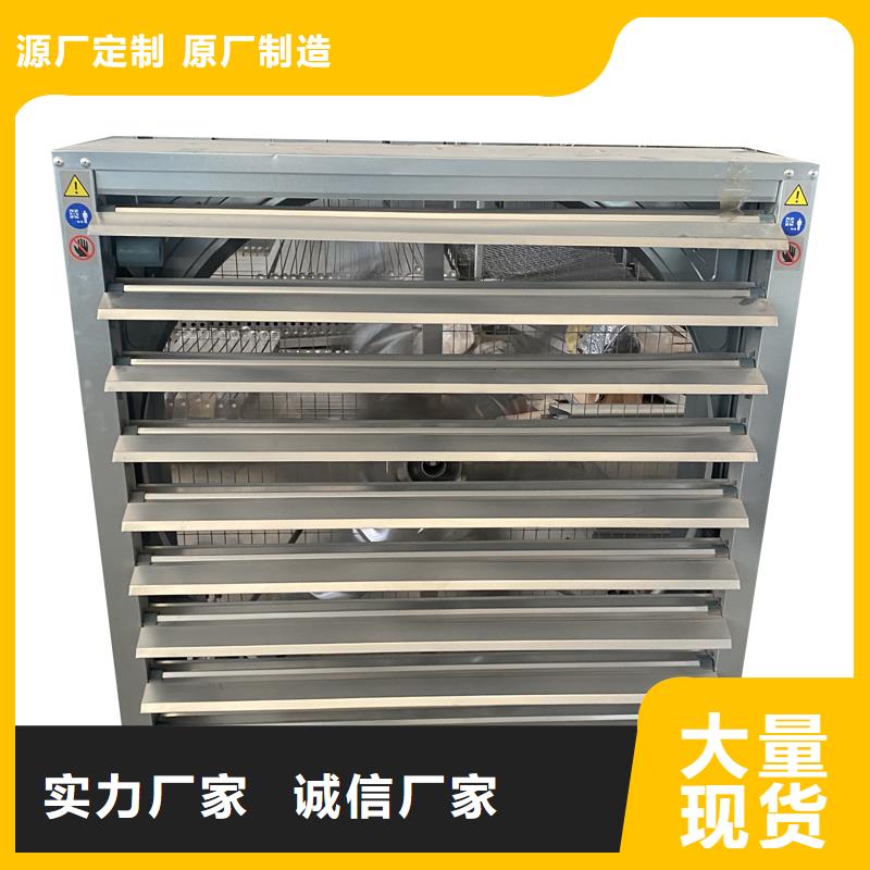 工厂加厚墙壁大功率负压风机公司-价格