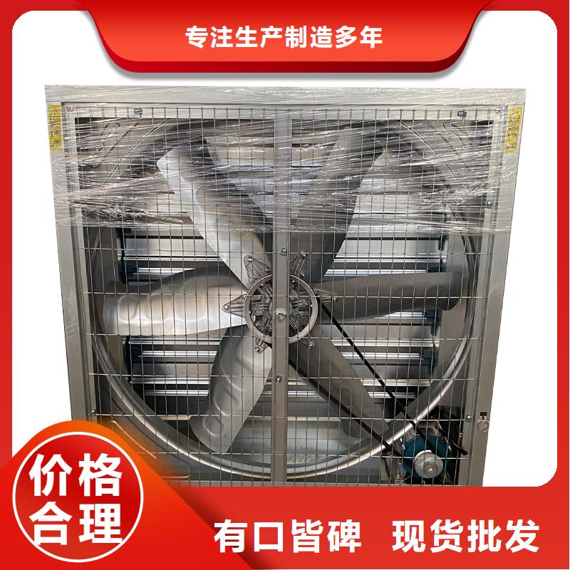 车间降温排风换气负压风机定制-厂家直销