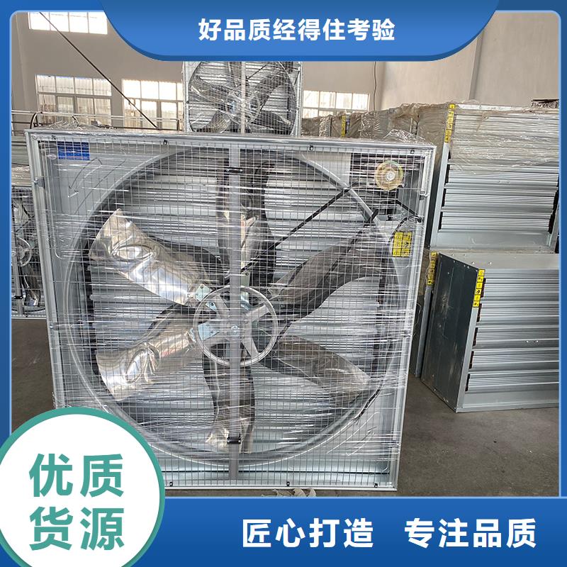 生产车间大风量换气扇_实力厂家