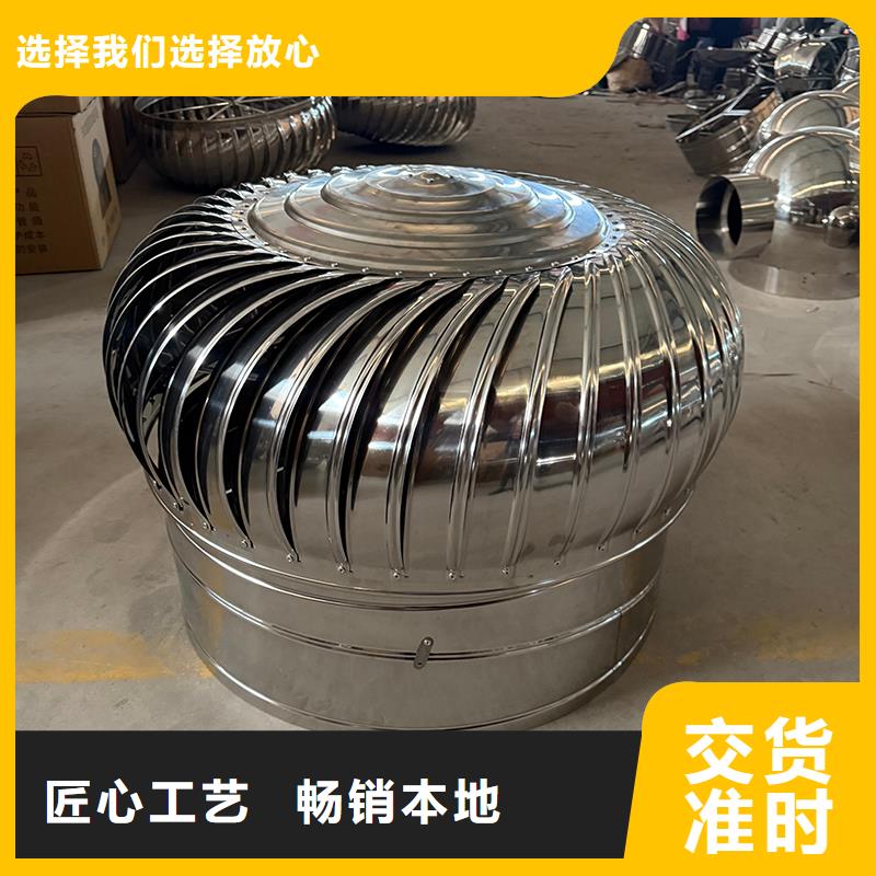 云浮屋顶烟道风帽无动力风机发货及时