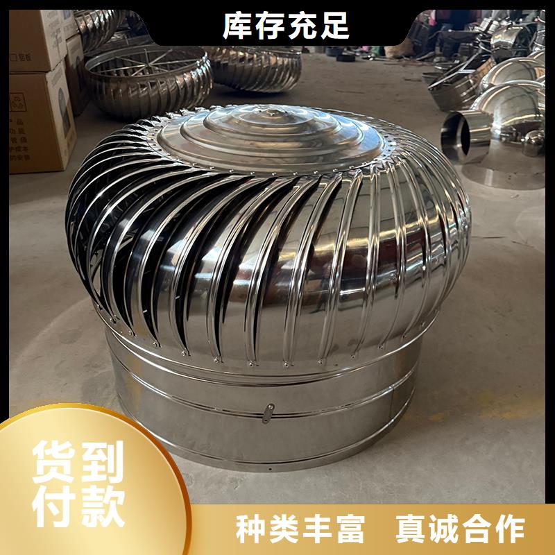石家庄厂房自转无动力风帽来样定制