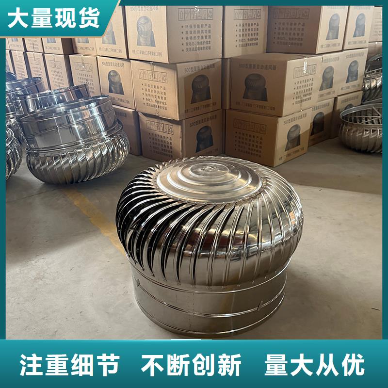 南阳轴流式屋顶风机工厂直销