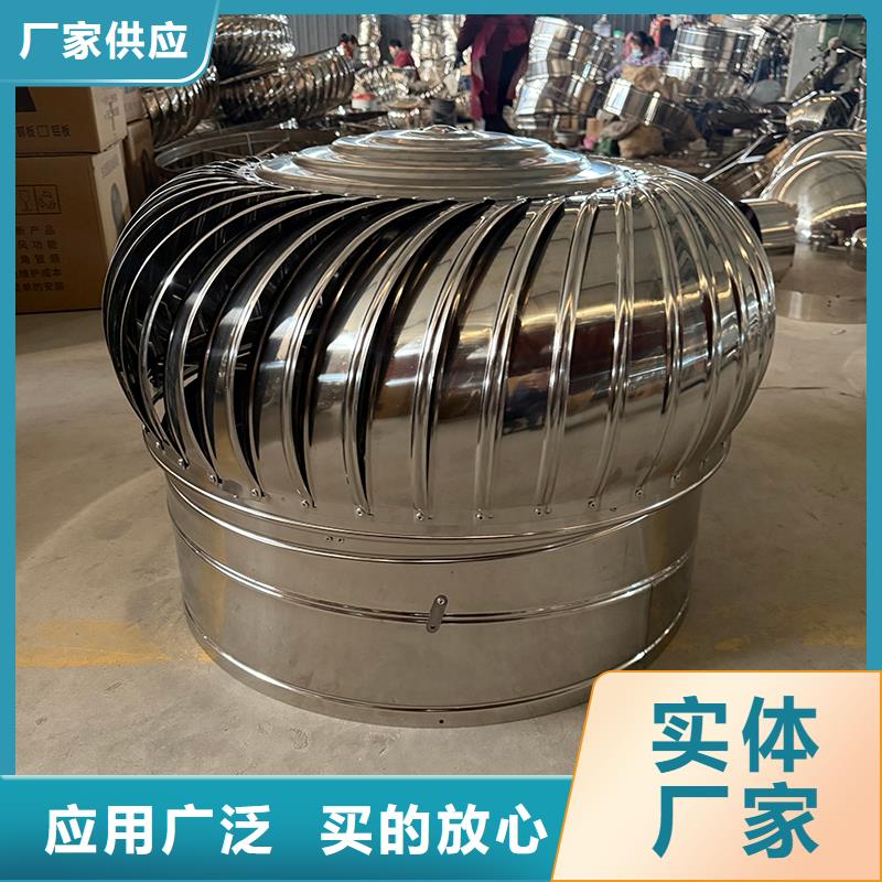 洛阳厂房无动力通风器源头厂家