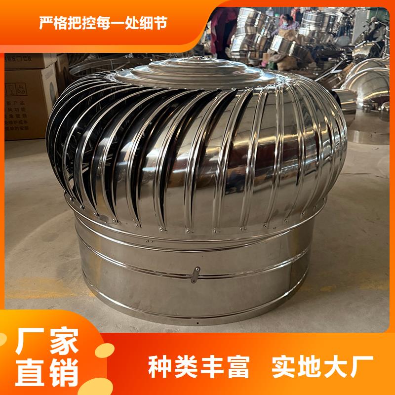 石家庄304材质无动力风机生产厂家