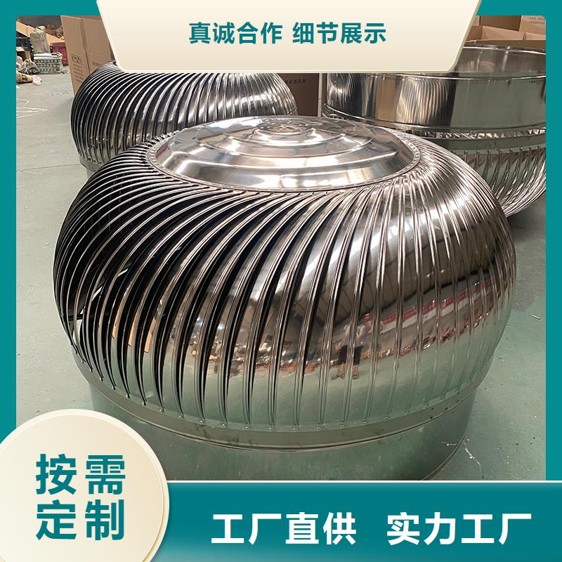 铜仁屋顶通风器欢迎咨询