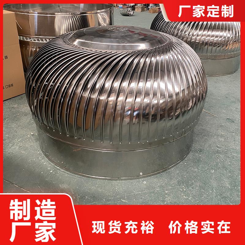 河北不锈钢无动力风机全国发货