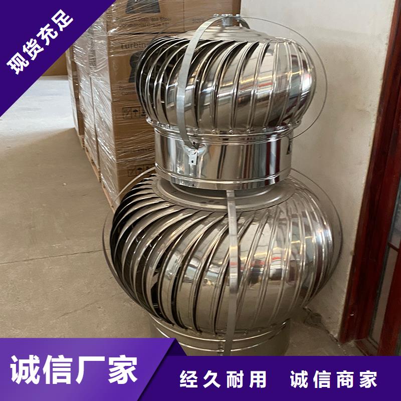 拉萨屋顶厂房不锈钢排风机源头厂家