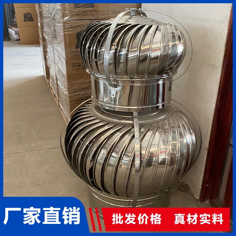 珠海屋顶厂房不锈钢排风机厂家直供