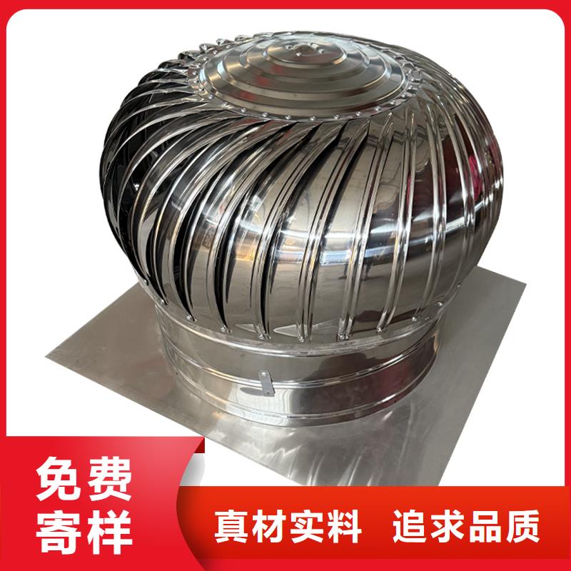 丹东球形屋顶自然通风器库存充足