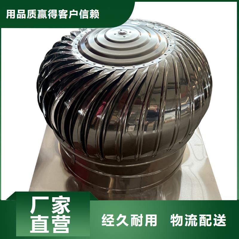 大同QM-1200型免电力屋顶风机10年经验