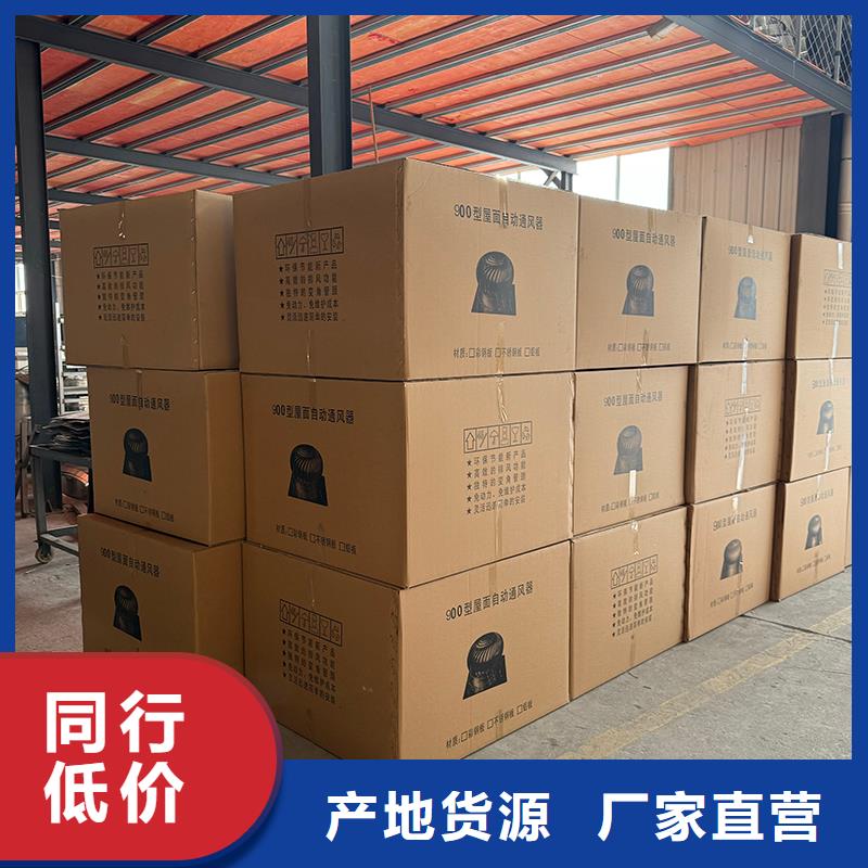 信阳轴流式屋顶风机畅销全国