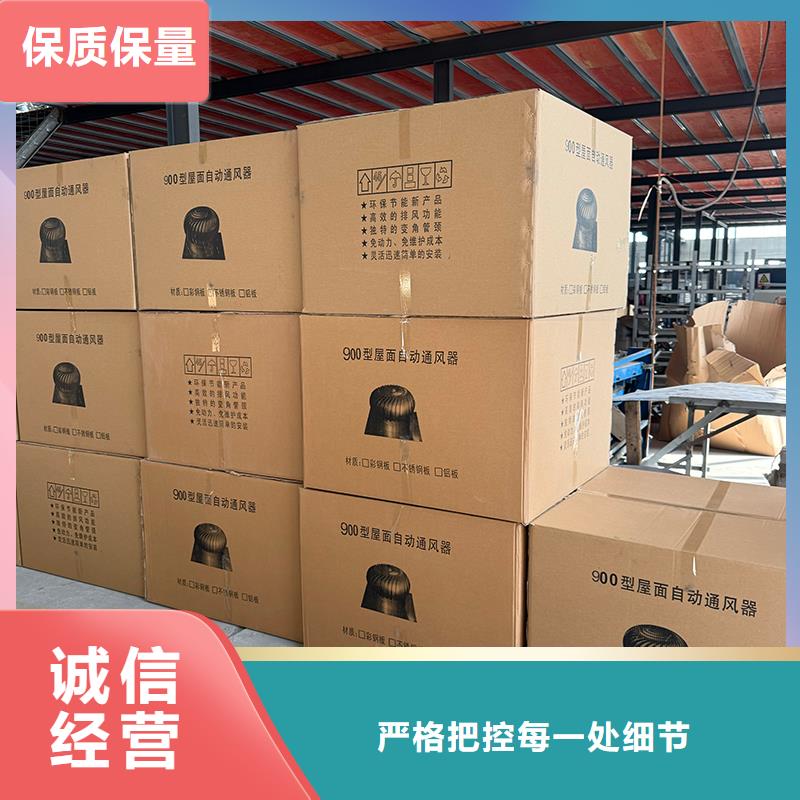 保定屋顶自然通风器风帽全国发货