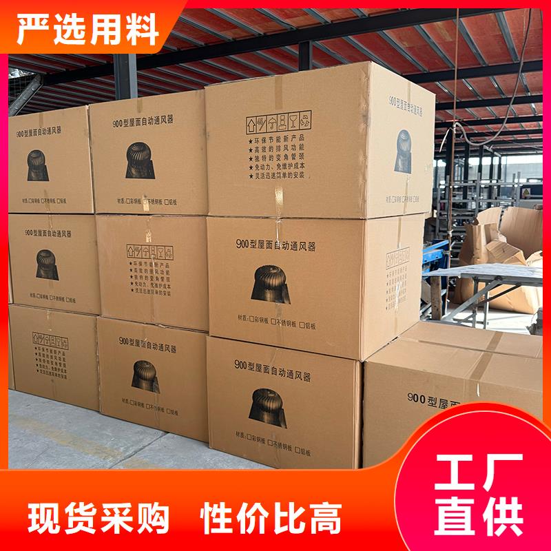 涡轮自然通风器定制价格
