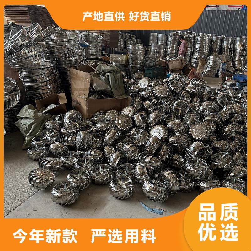 邯郸800型304材质球形风帽按需定制