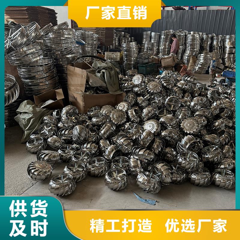 双鸭山QM-800型旋流型信赖
