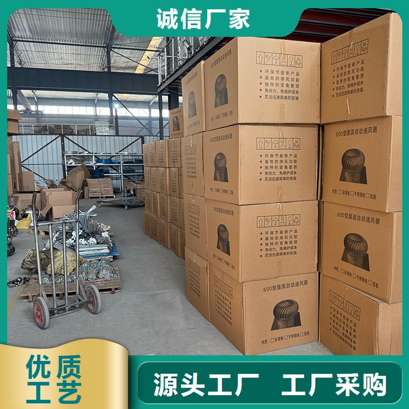 无动力风帽来样定制