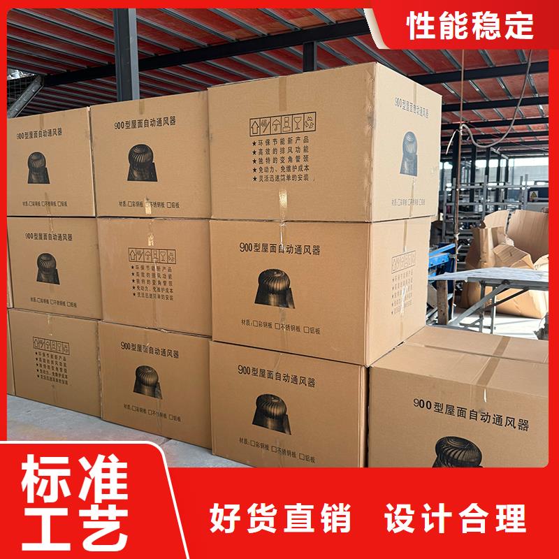 湘西州屋顶不锈钢自然通风器厂家供应