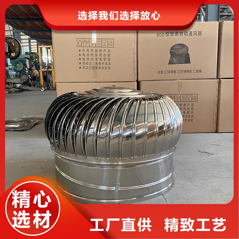 本溪屋顶自然通风器风帽来图定制