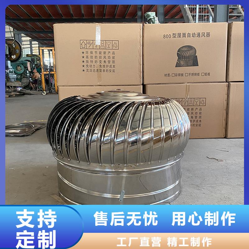 雅安屋顶大风量排风机按需定制
