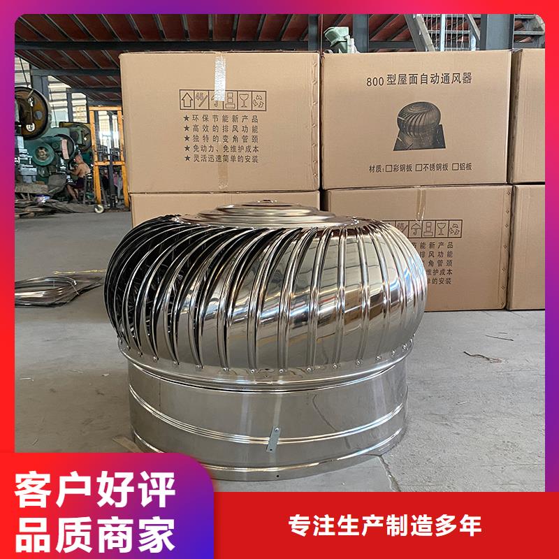 桂林玻璃钢屋顶风机量大从优