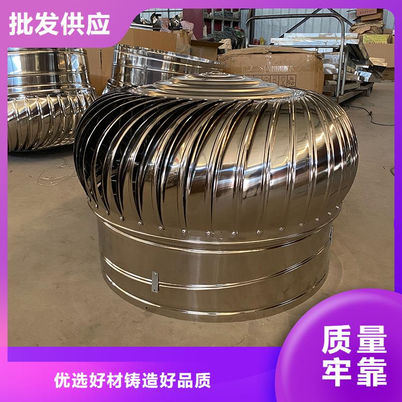 辽源球形屋顶自然通风器本地厂家