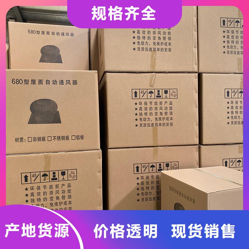 供应批发304不锈钢风帽-靠谱