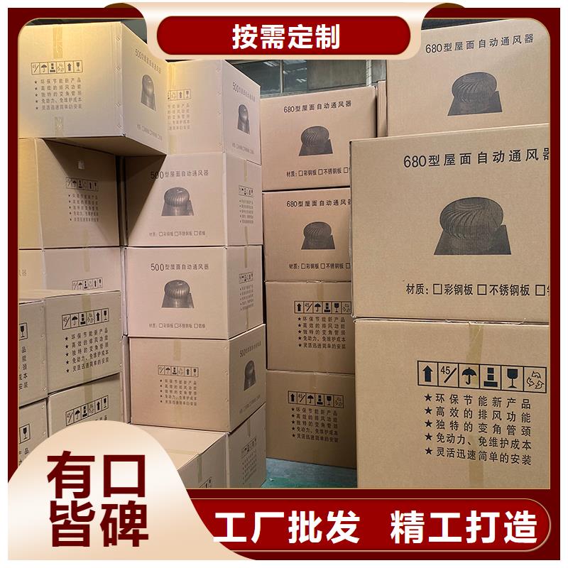 梅州屋顶无动力通风帽价格优惠