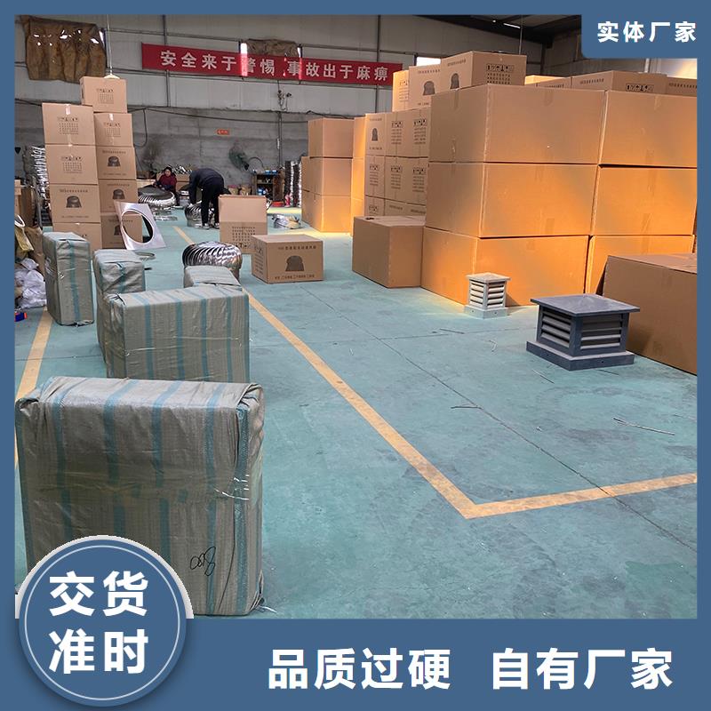 营口DWT屋顶轴流风机解决方案