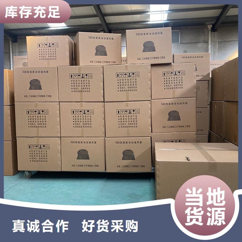北海无动力通风机种类齐全