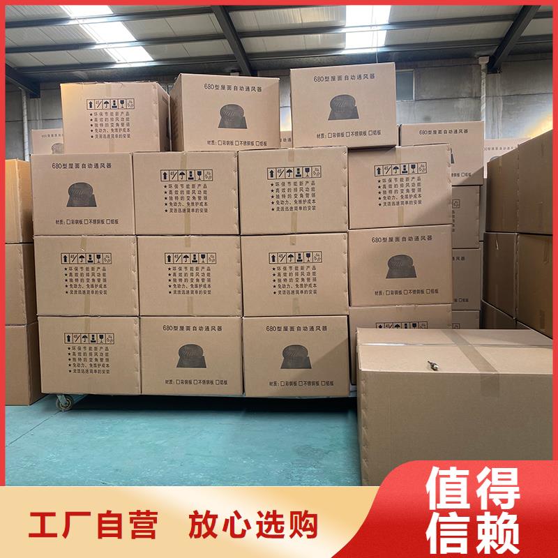 玉树州厂房自转无动力风帽质量可靠