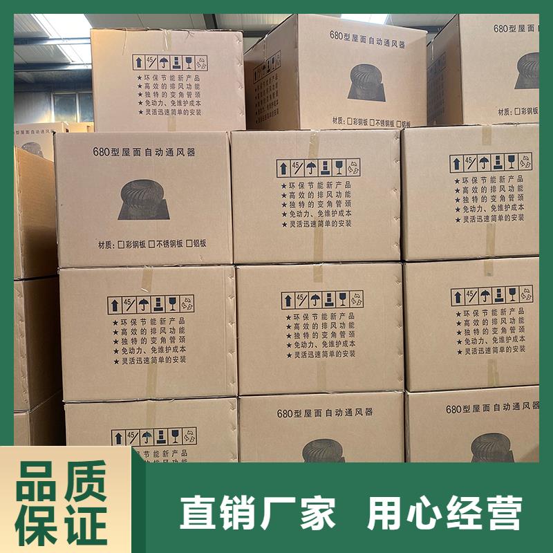 商洛厂房排风屋顶通风机免费咨询