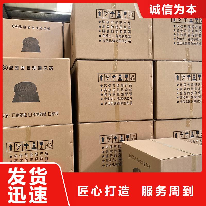 长春屋顶通风机发货及时