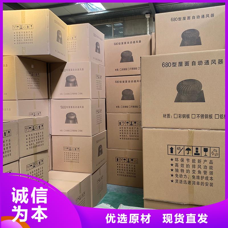 黑龙江屋顶烟道风帽无动力风机信息