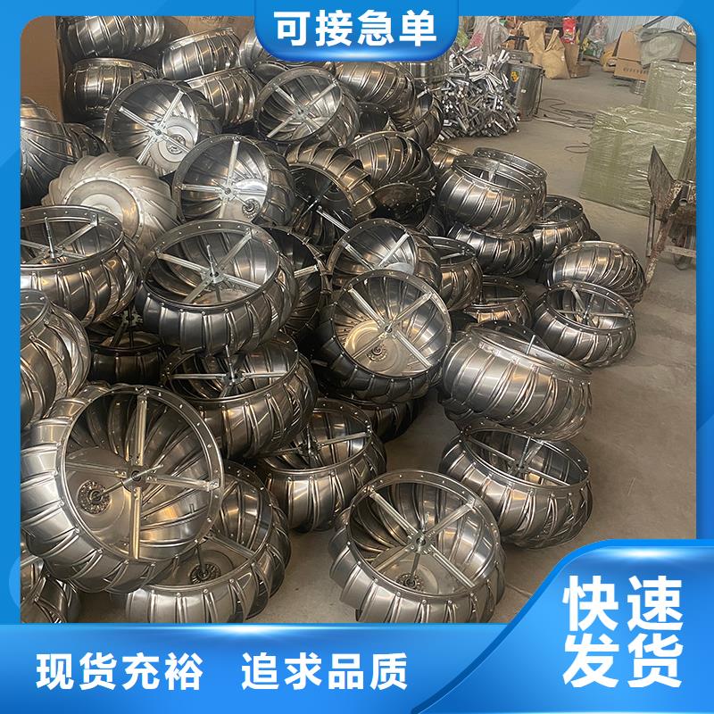 铜仁屋顶通风器欢迎咨询