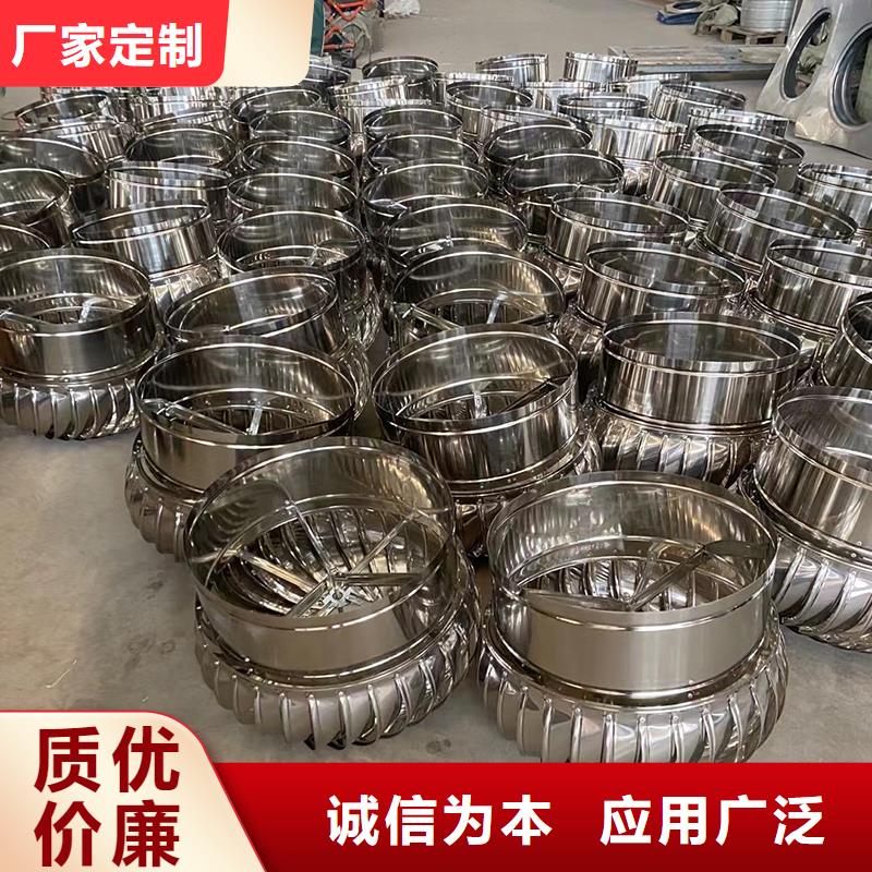 乐山不锈钢无动力风机厂家供应