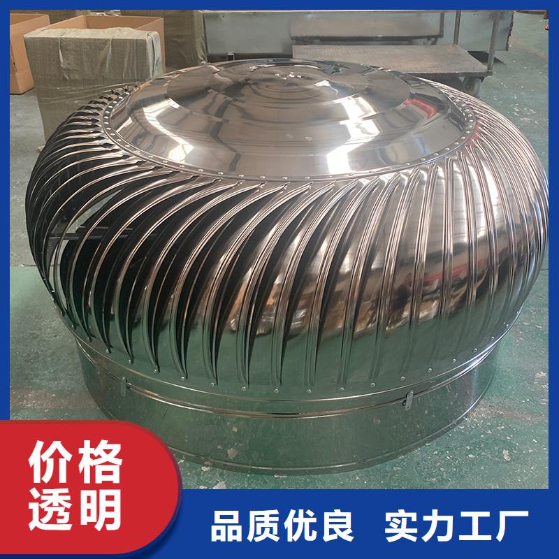 湘西州屋顶不锈钢自然通风器厂家供应
