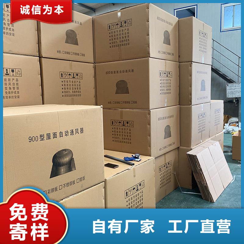 宜春球形屋顶自然通风器来图定制