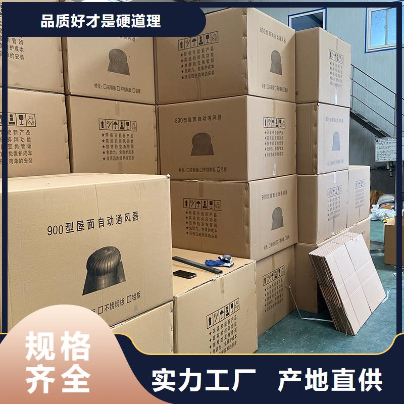 阿拉尔屋顶通风器诚信厂家